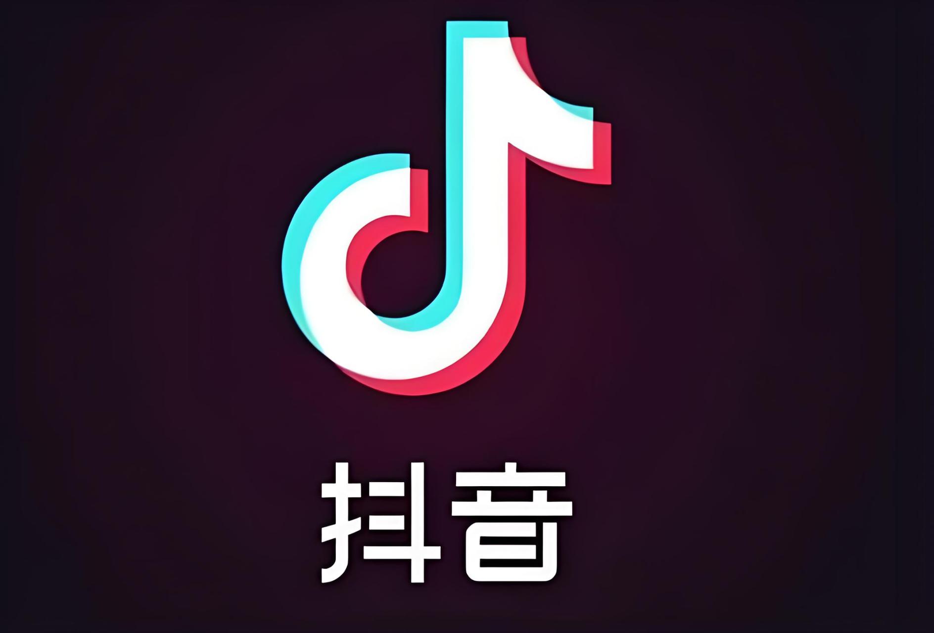 对于企业来讲,怎么来做这个抖音下拉词的优化呢?