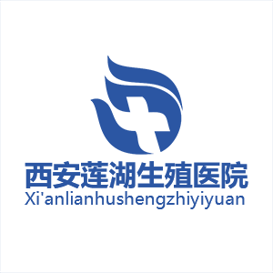 西安西郊男科医院的简单介绍 西安西郊男科医院的简单

先容
（西安南郊男科医院） 男科