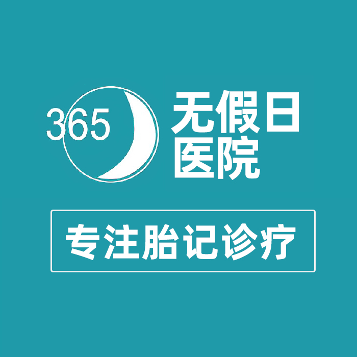 北京世纪坛医院、怀柔区跑腿挂号服务，深受患者信赖的简单介绍