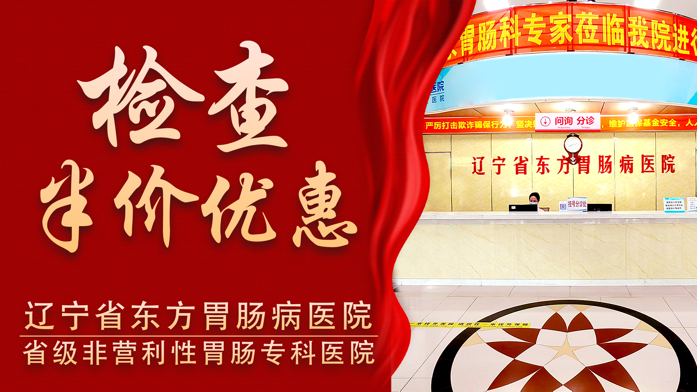 关于东方医院号贩子代挂号-代办全国，全省挂号的信息