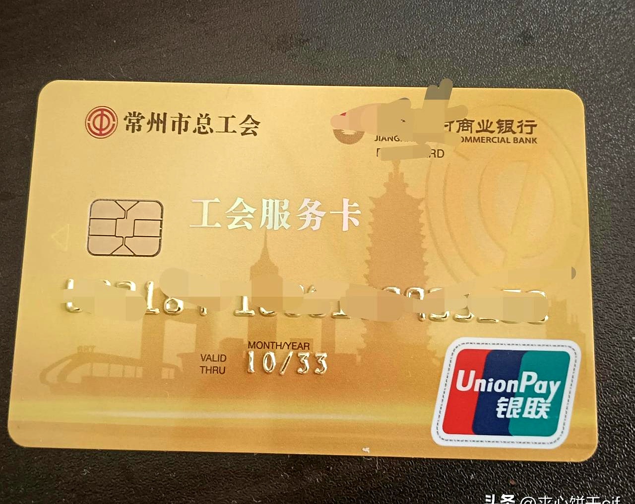 银行一日游:换证,存钱,领鸡蛋,顺手还听了场"理财课"