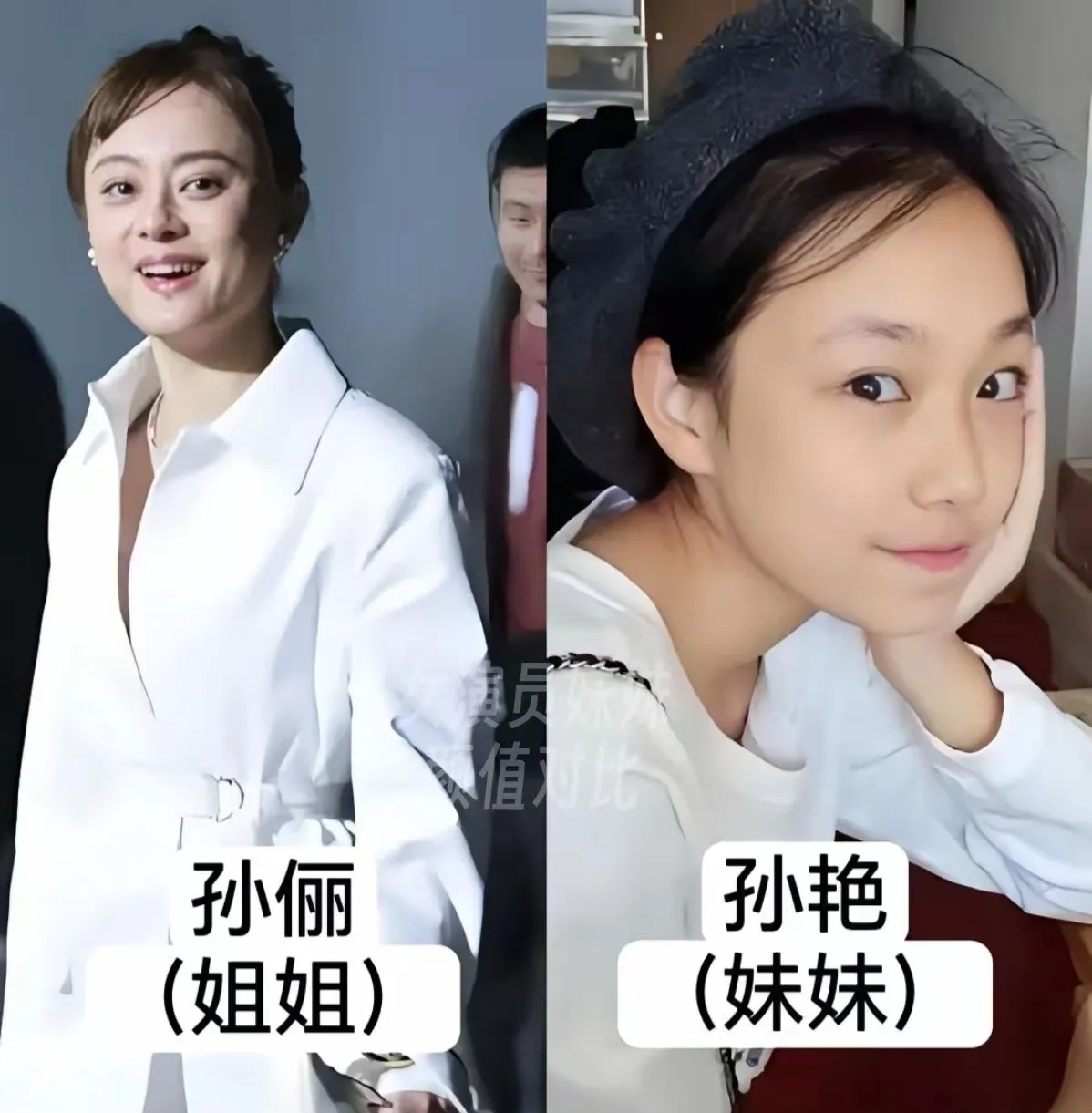 鲍蕾和鲍莉就是其中一对低调却又特别养眼