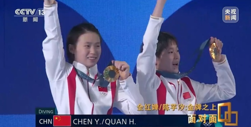 不要低估奥运冠军  近日央视面对面节目对奥运冠军全红婵的采访,让