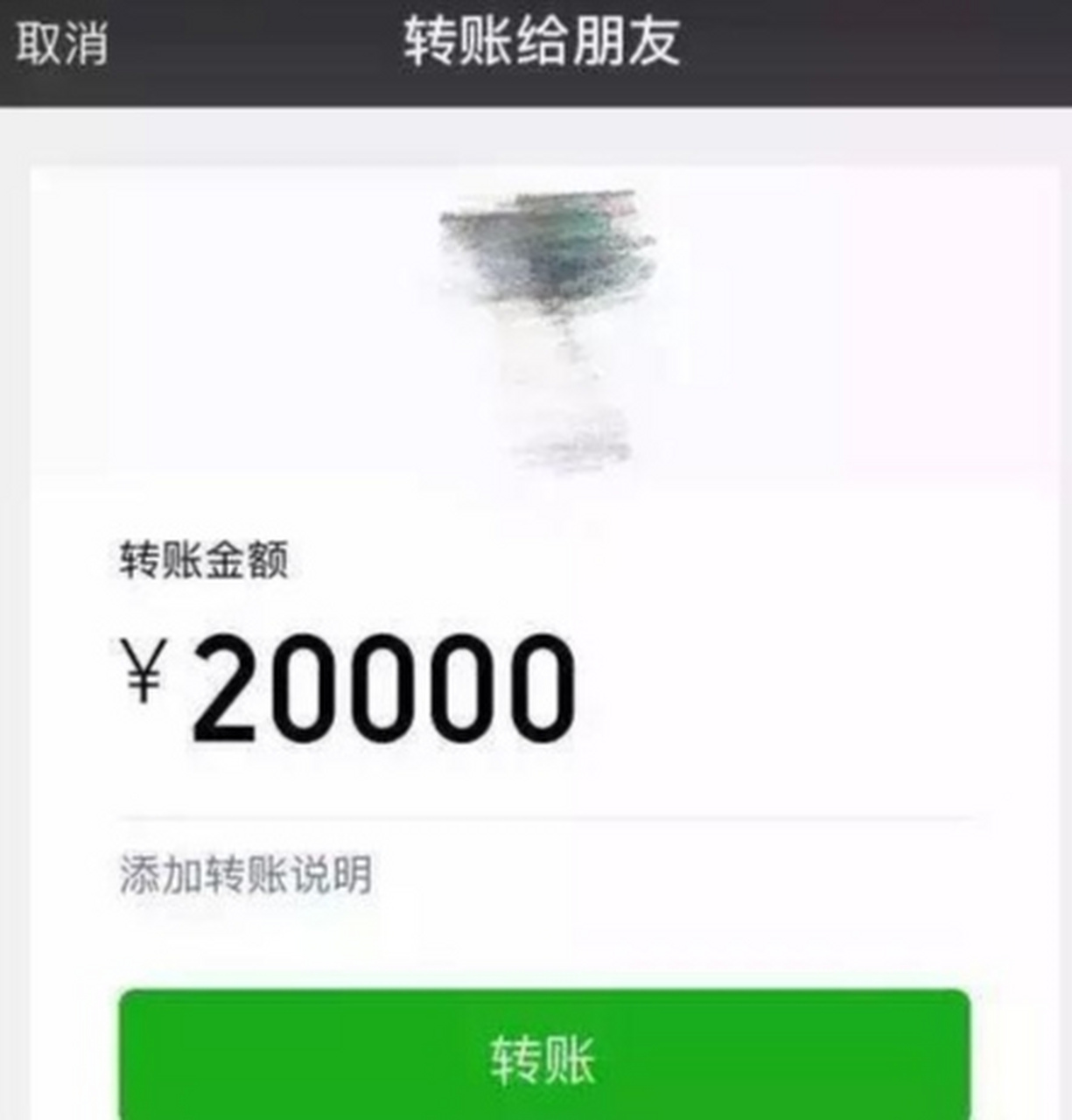 银行卡20000余额图片图片