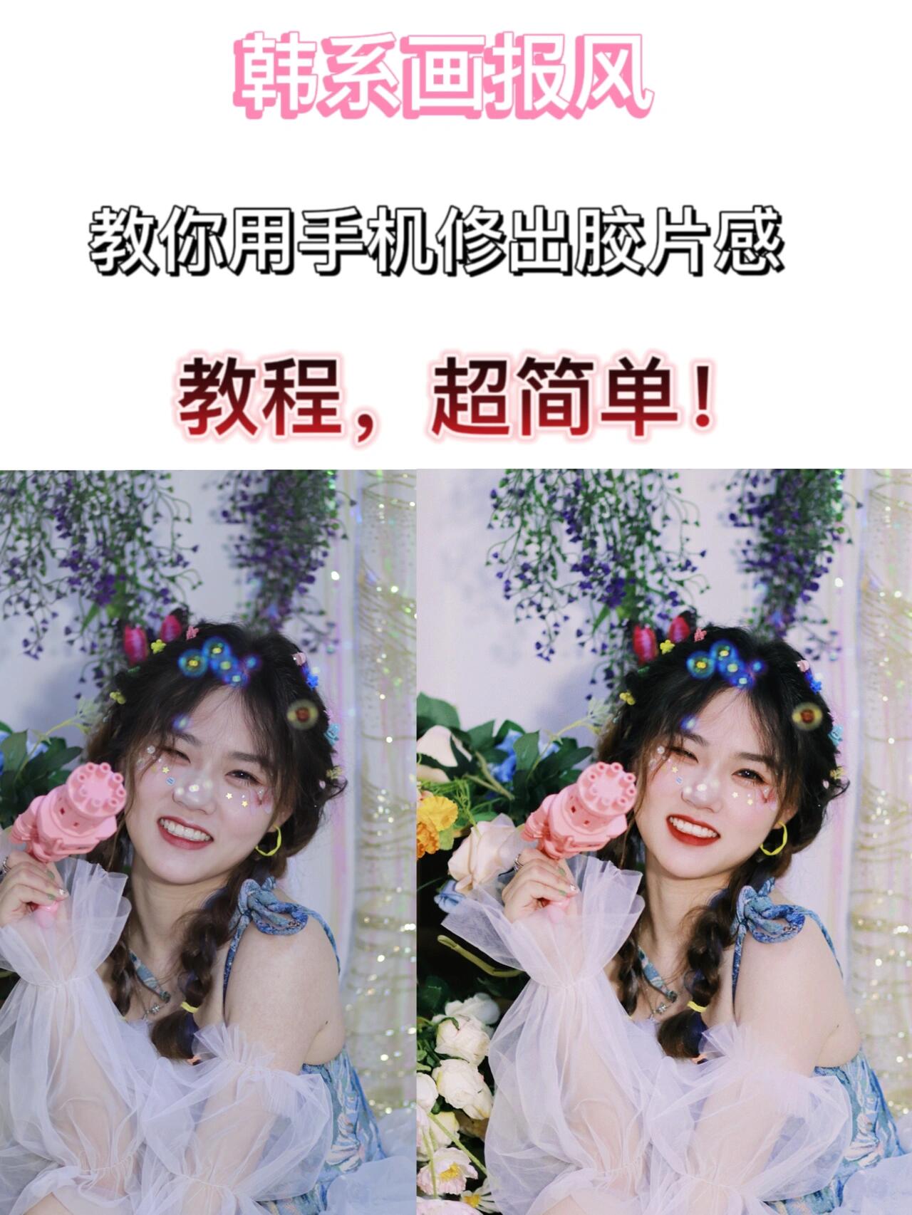 皮肤不细嫩,妆容有些暗淡,人物在杂乱背景中没有突出感 1手机修图我