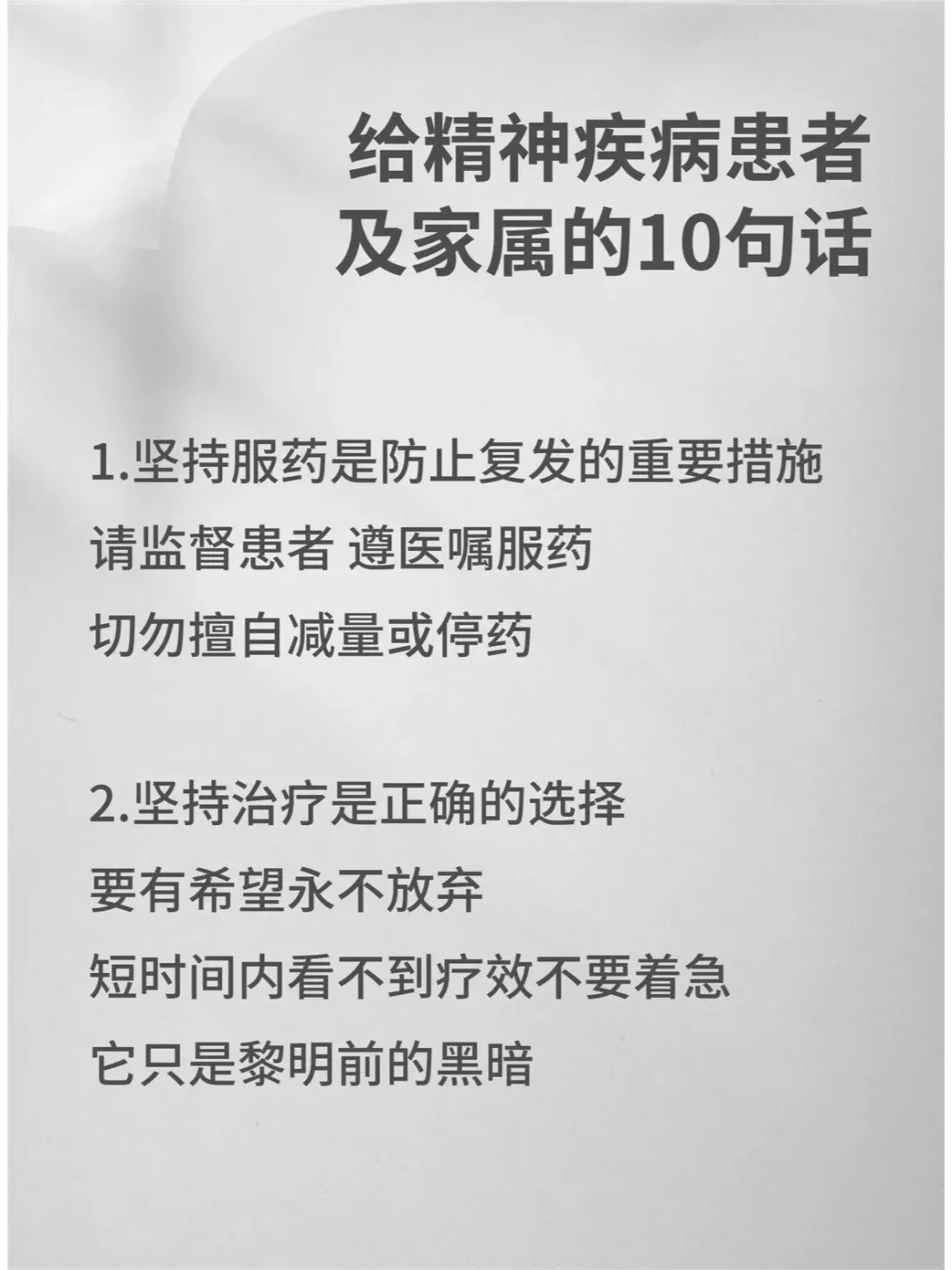 上海焦虑抑郁医院排名榜#上海治疗精神疾病哪家医院好#上海