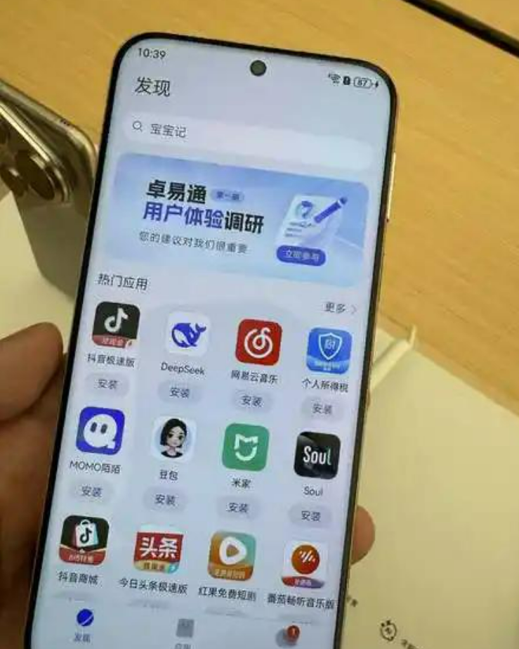 虚拟电话的软件有哪些好用推荐 虚拟电话的软件有哪些好用推荐