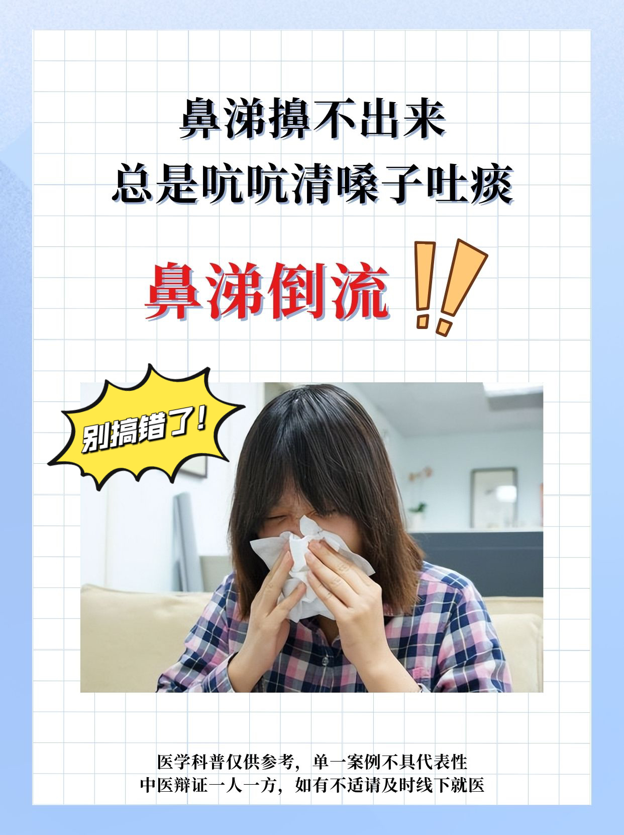 为什么吐痰带血丝百科在线