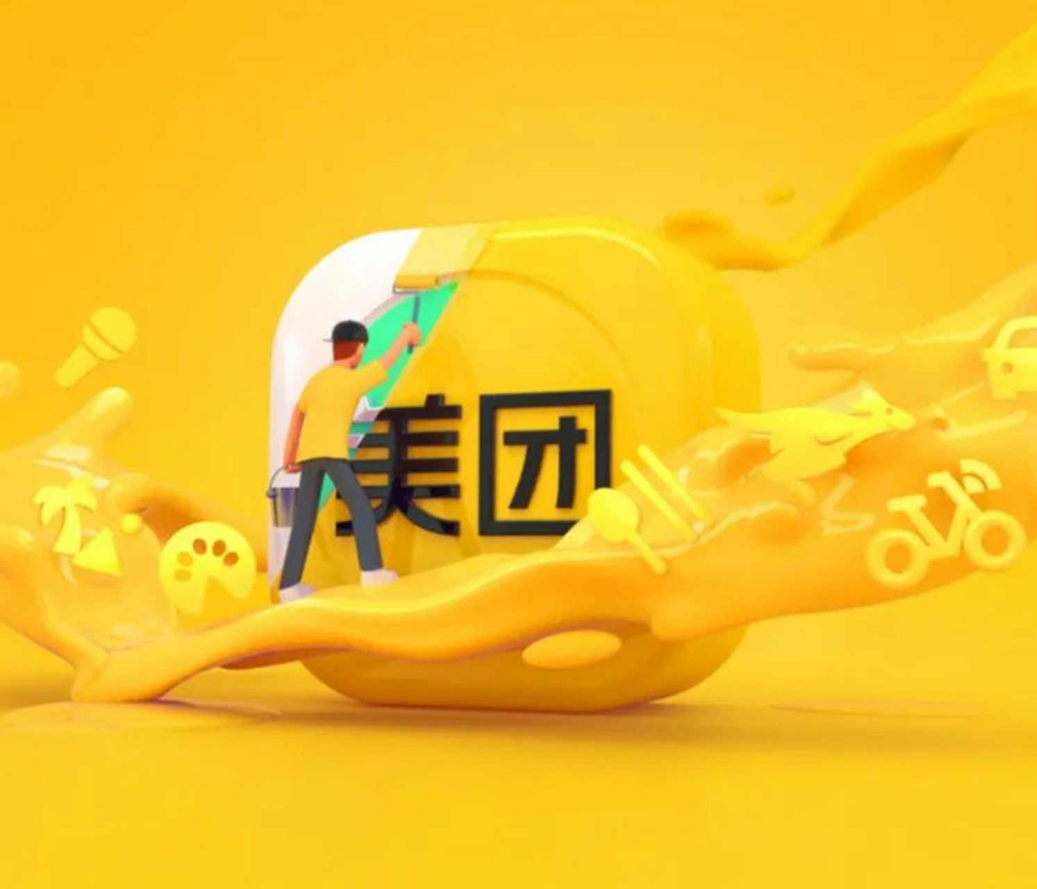 美团"拼好饭"的背后是低价多量,用拼多多的办法去做外卖.