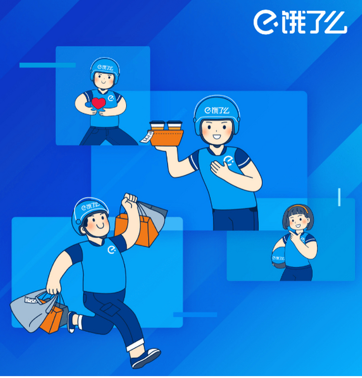 我们常用的外卖平台,美团和饿了么,对用户,商家,骑手的黏性,怎么就属