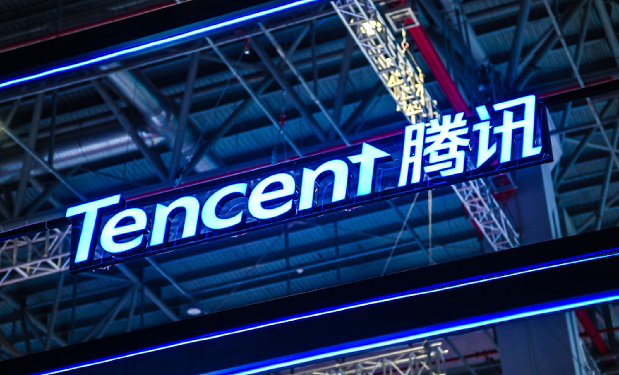 腾讯这是要搞大事情啊.