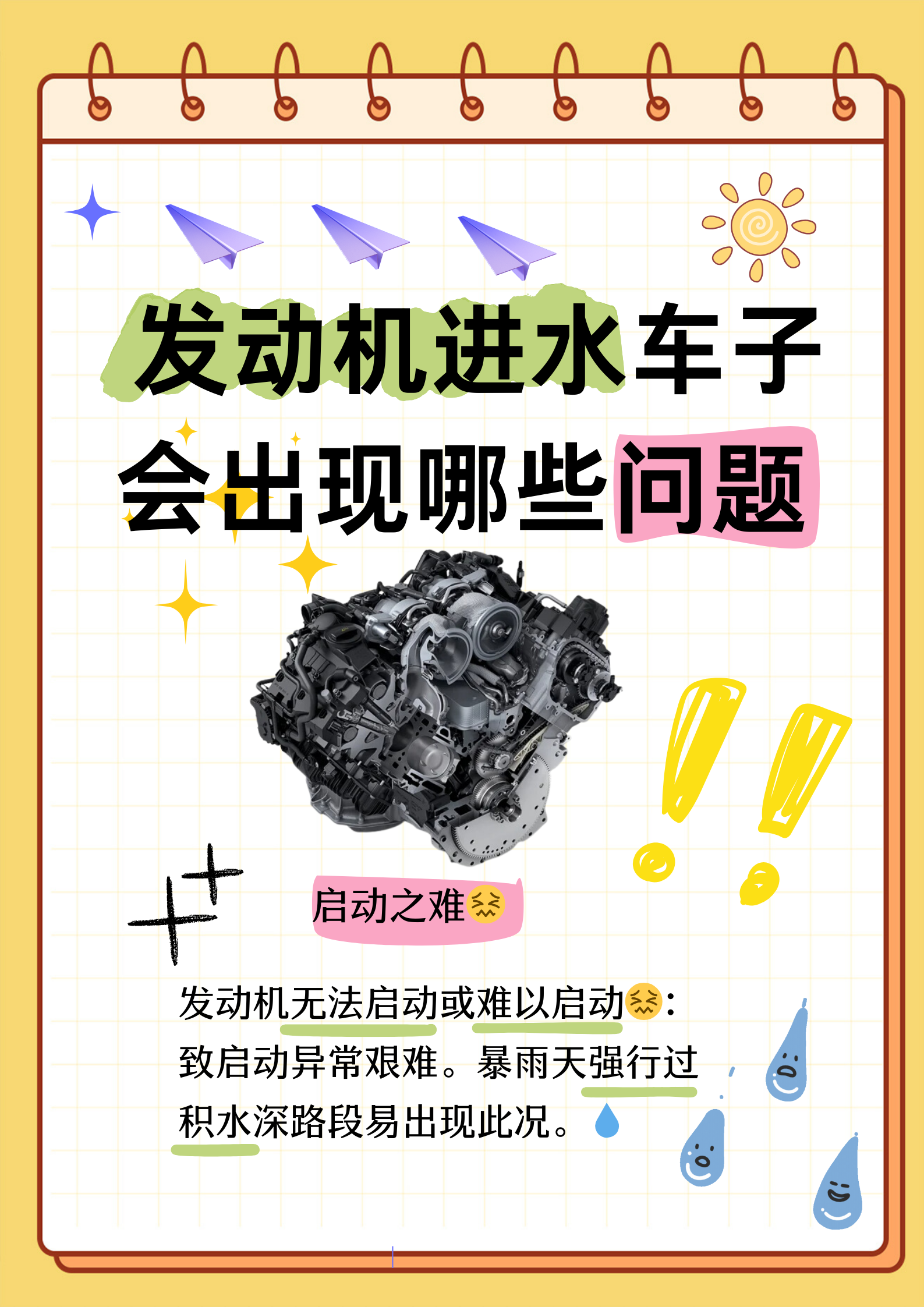 磁力引擎怎么都不能用了_磁力引擎怎么都不能用了吗（磁力引擎是啥）