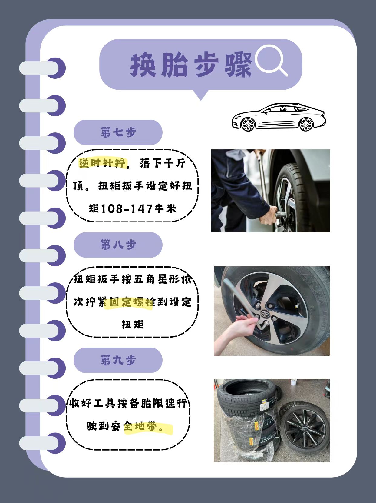 今天侦查员又来教大家一个新技能咯,在日常生活中