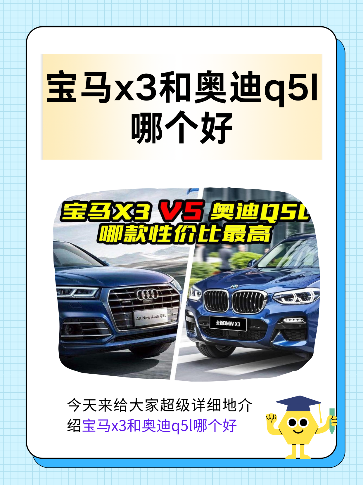 外观设计 宝马 x3 那独特的流线型车身,大尺寸进气格栅霸气侧漏