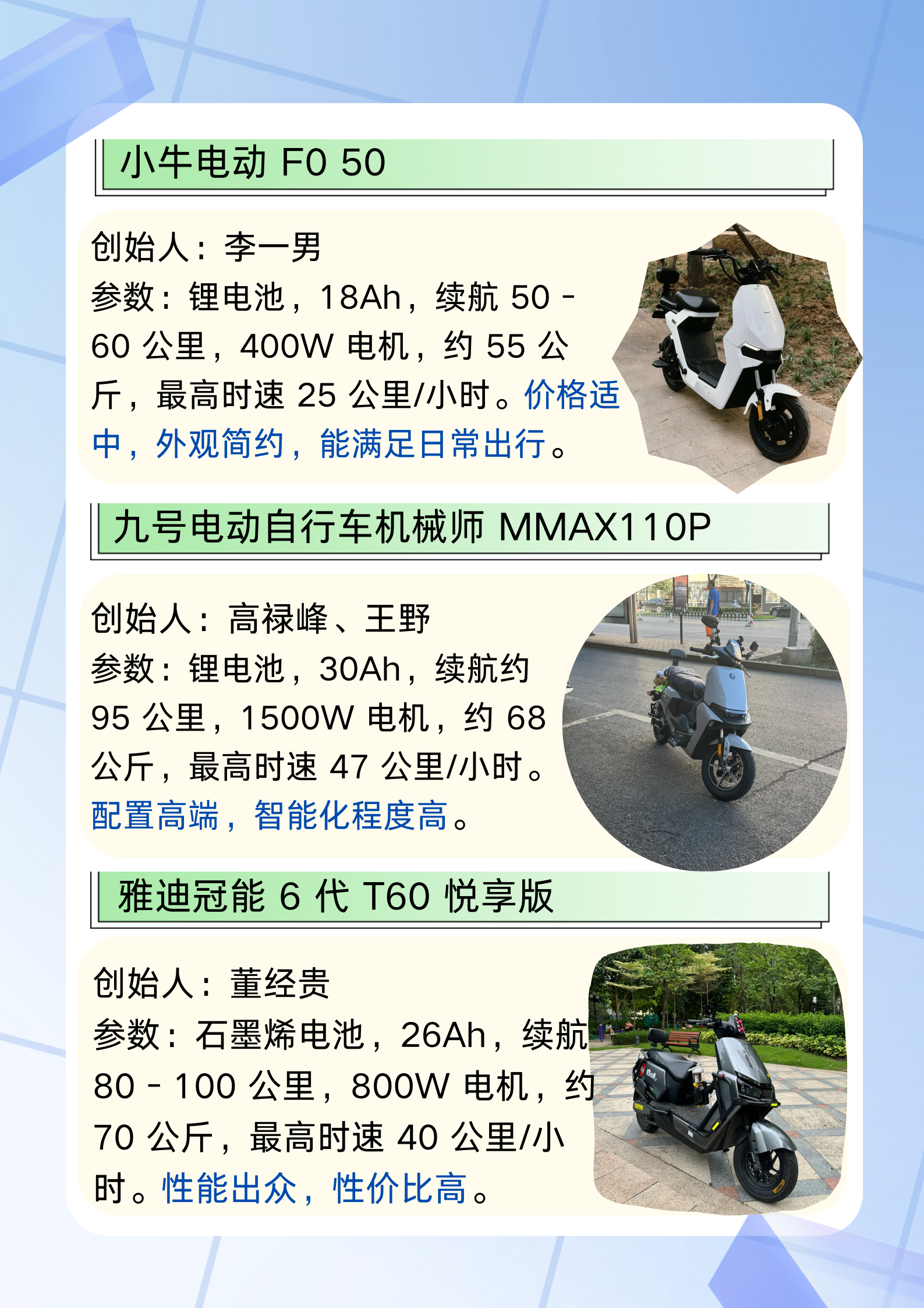 电动车排行榜 以下是不同维度的电动车排行榜(综合中关村在线,太平洋