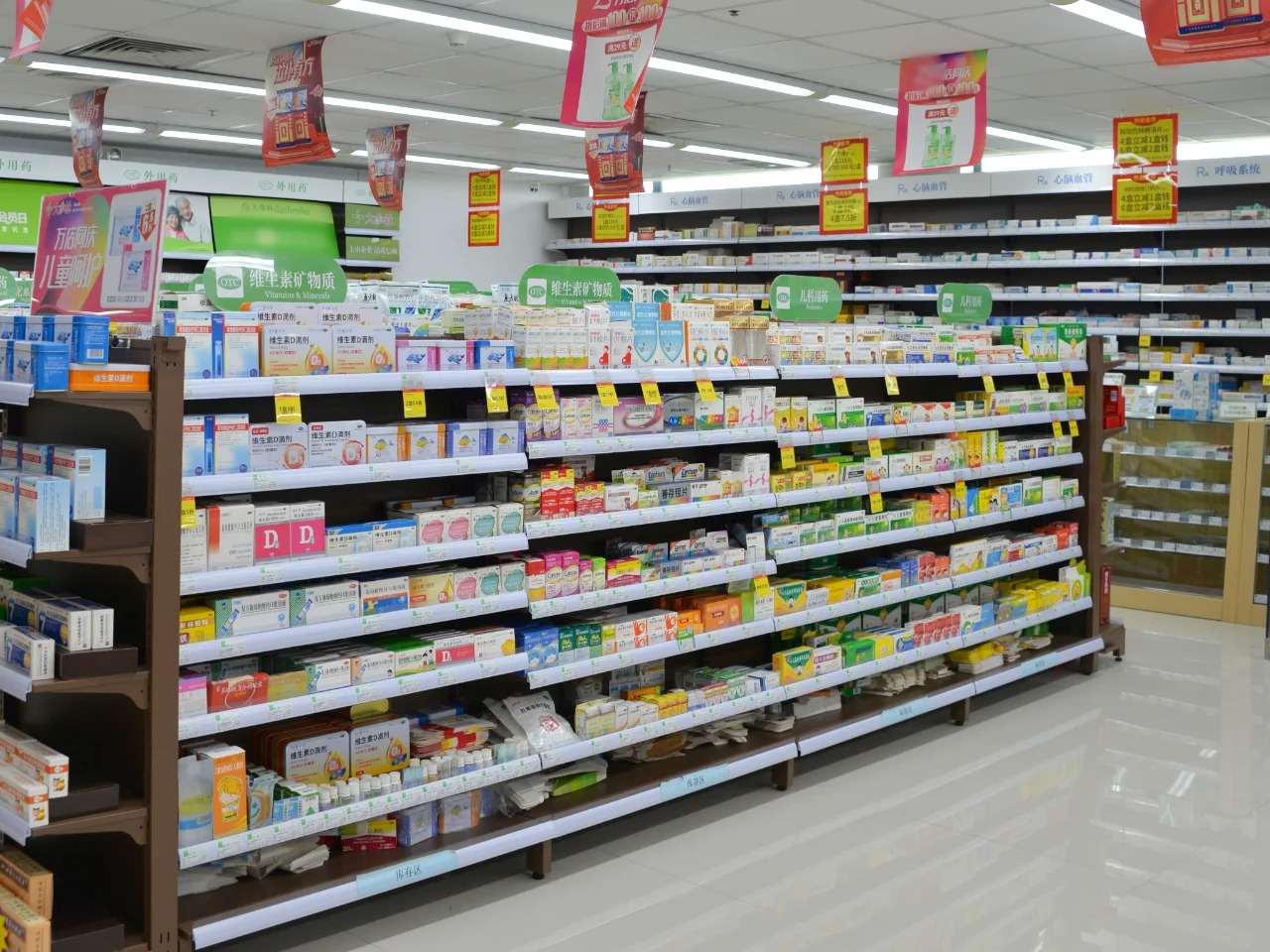 大参林药店图片图片图片图片图片图片图片药店货架布置图片药店布局