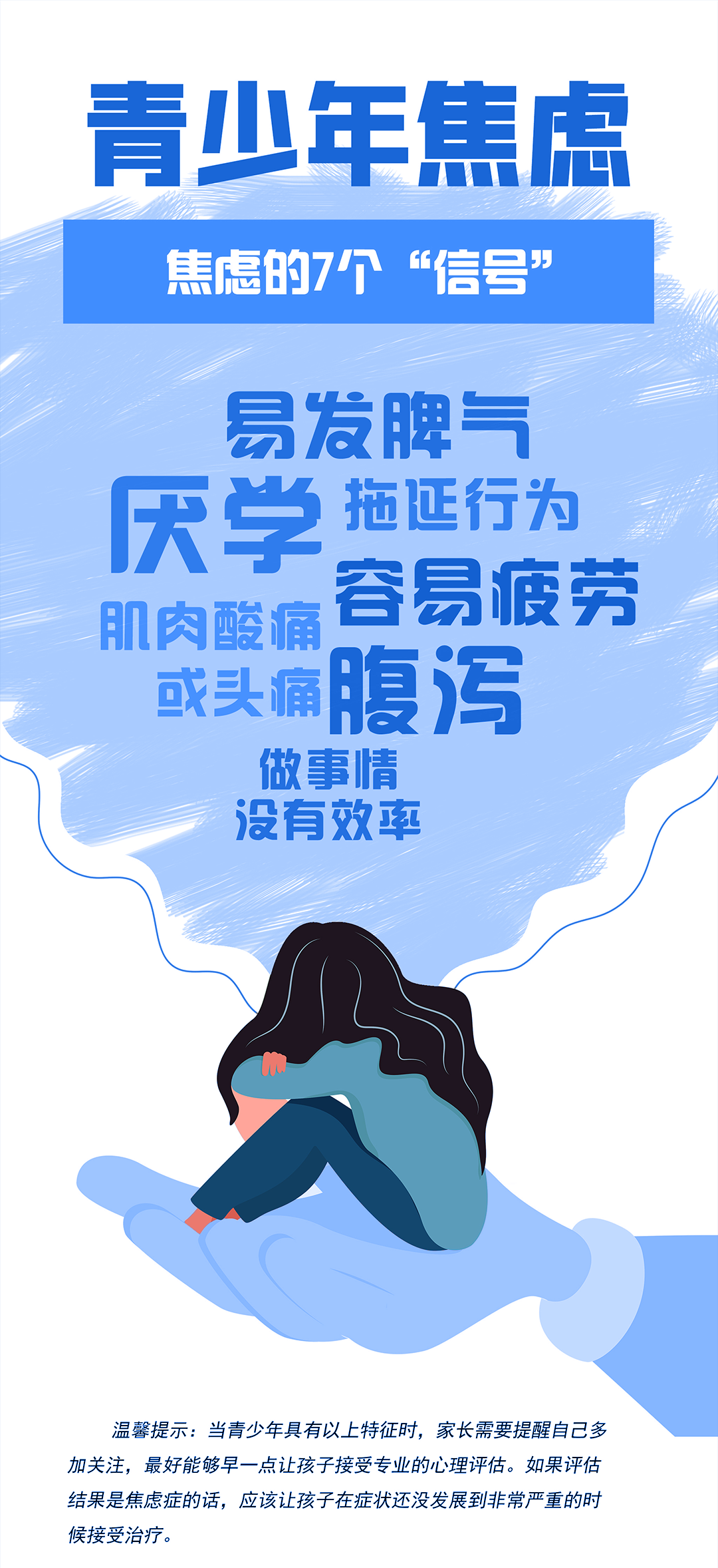 关于佑安医院代诊挂号服务缓解就医焦虑的信息