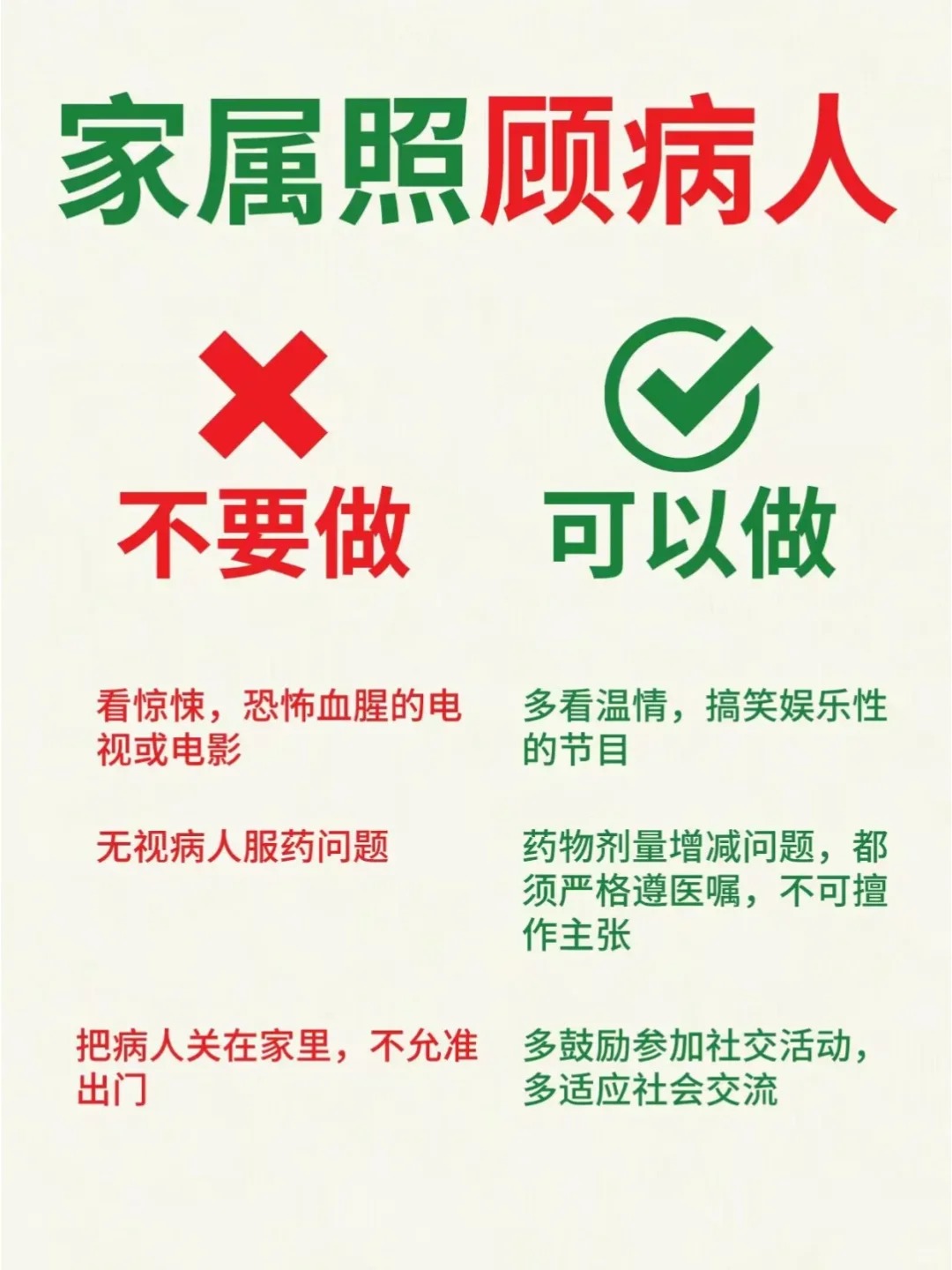 精神心理科就诊患者少的原因有哪些(精神心理科门诊诊疗项目)