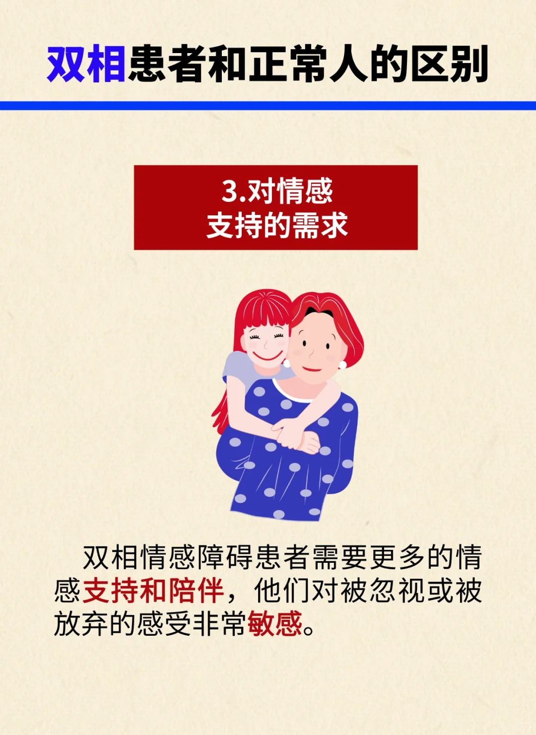 双重人格会有共同记忆吗(双重人格有共同的记忆不)