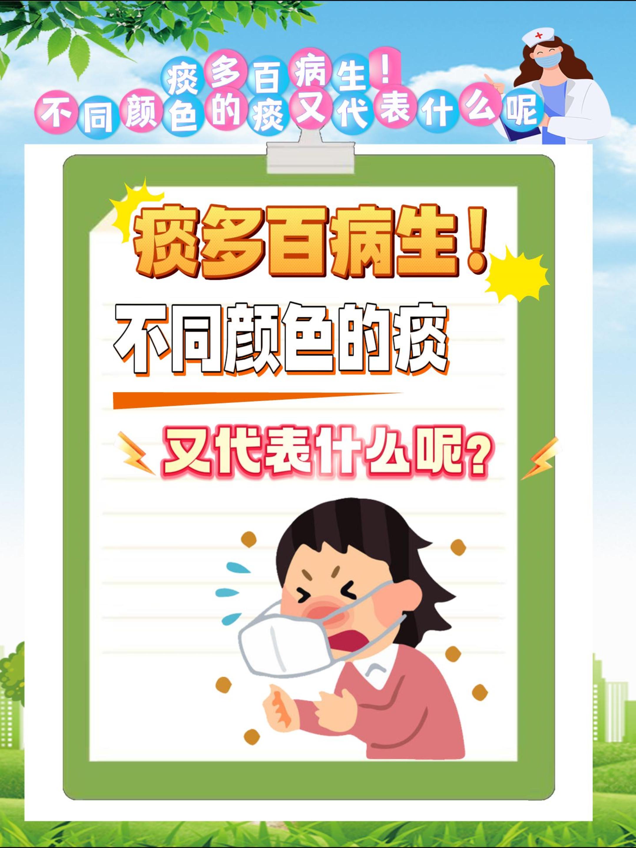 为什么老咳嗽还有痰 为什么老咳嗽还有痰