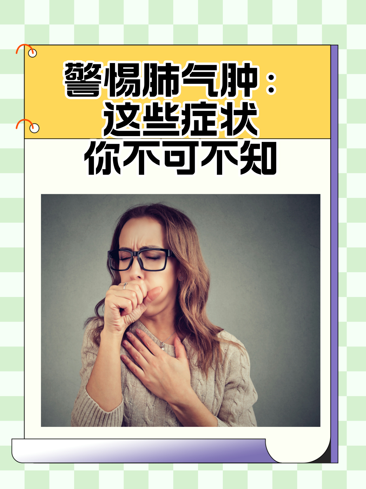 身体内毒气大的表现