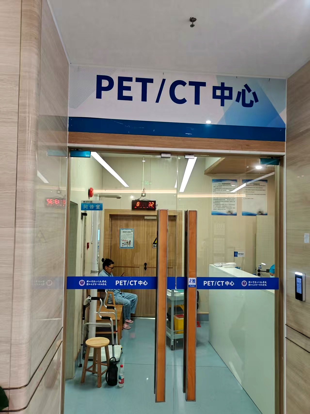 包含北京中西医结合医院黄牛排队挂号CT加急黄牛挂号的词条