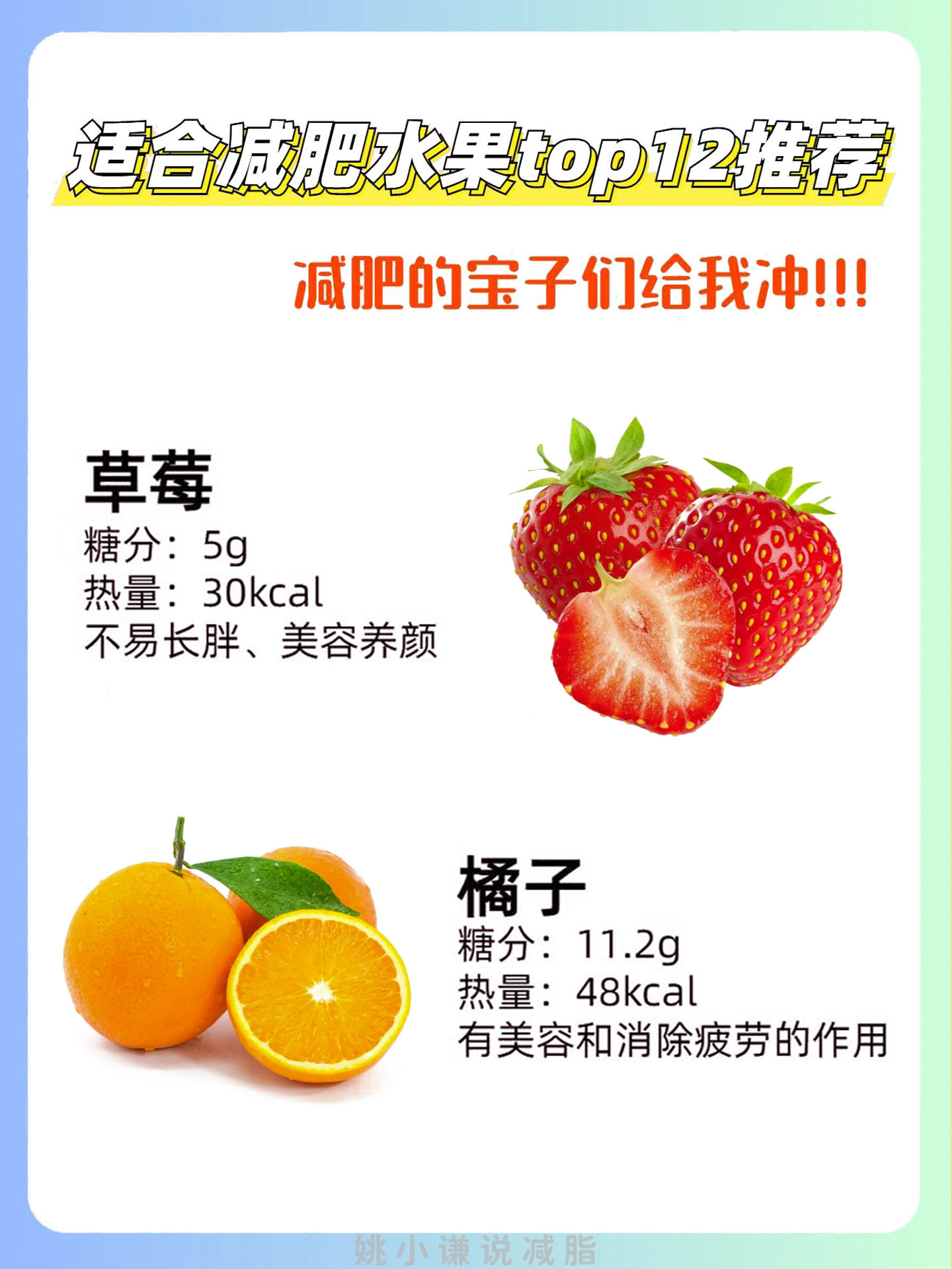 9g 热量37kcal 溶解身体多訑9 1水含量+糖含量100克草莓含多少维生素