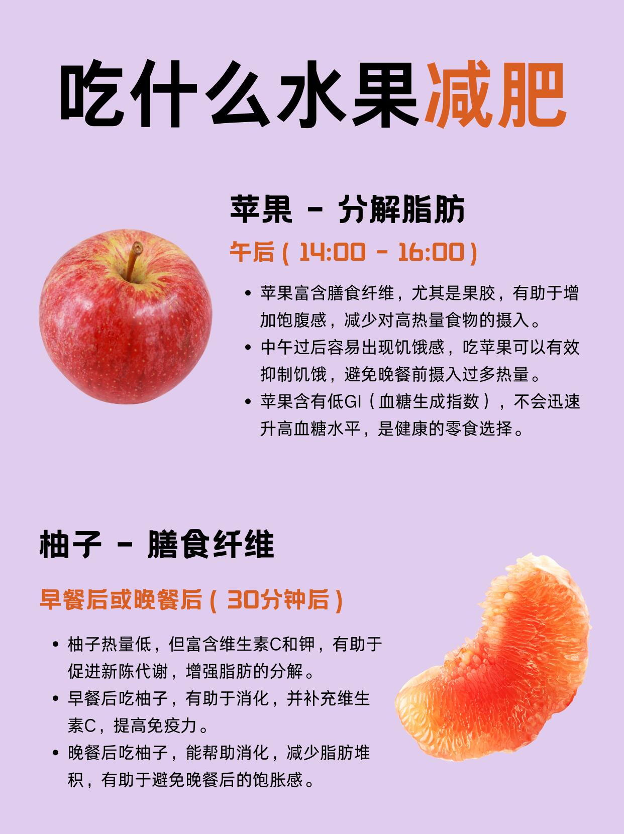 减掉大肚子最快的方法食物有哪些(减掉大肚子最快的方法食物有哪些呢)