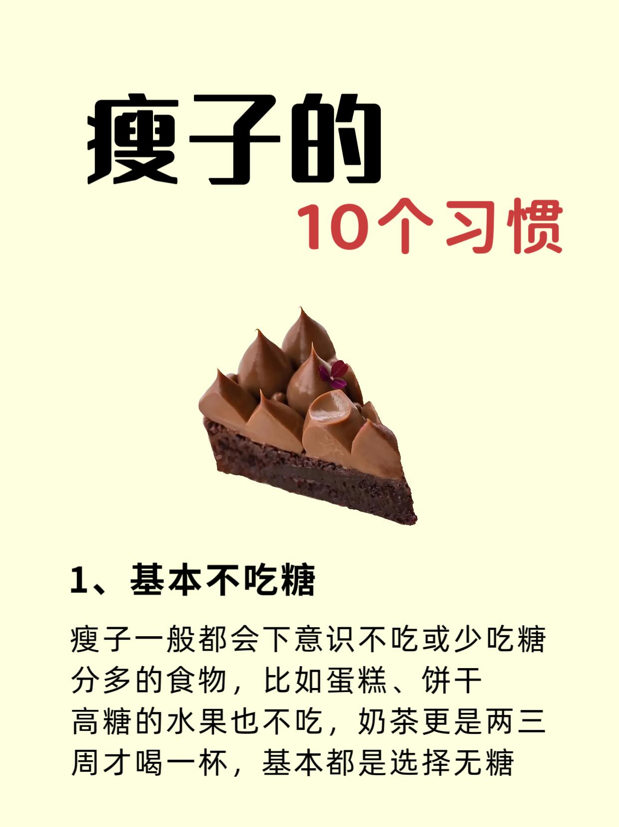 为什么建议减肥期间少吃米饭百科在线 为什么建议减肥期间少吃米饭百科在线