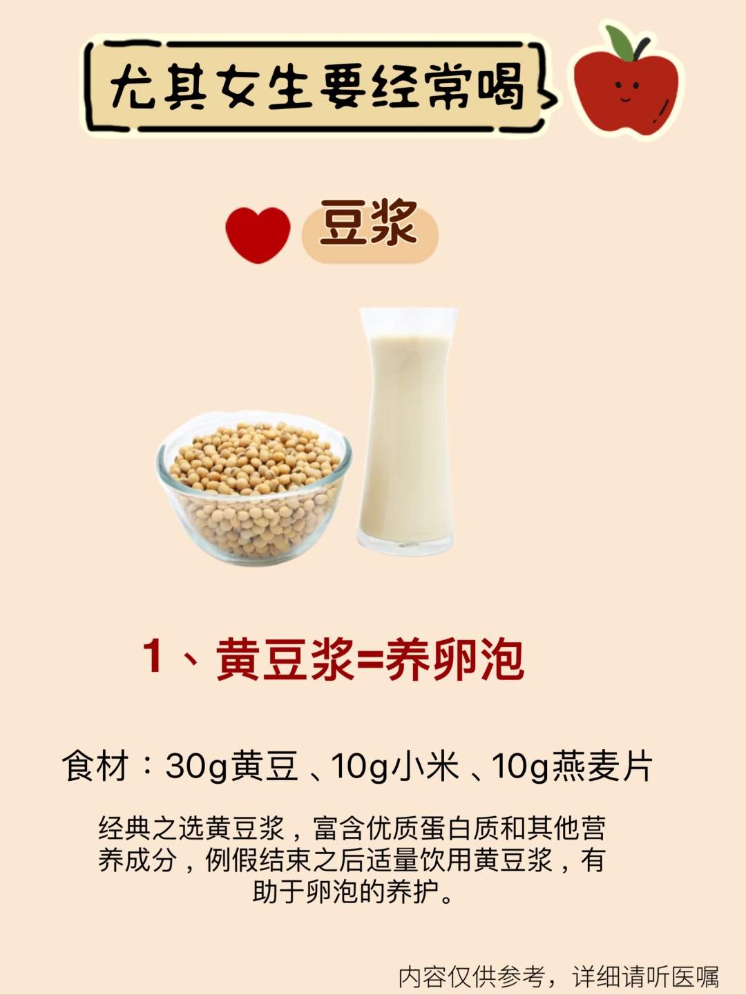 喝豆浆能加蜂蜜吗(喝豆浆能放蜂蜜吗?)