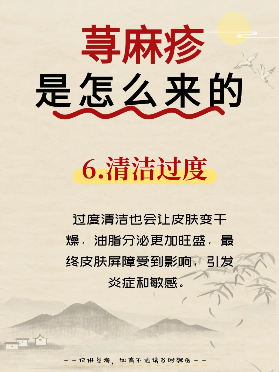 荨麻疹的食疗方法主要有:可以多吃一些富含维生素b和