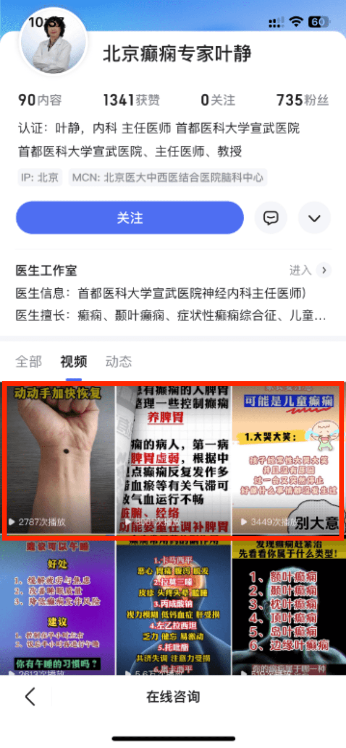 怎么挂号最简单的方法(怎么挂号最简单的方法看病)