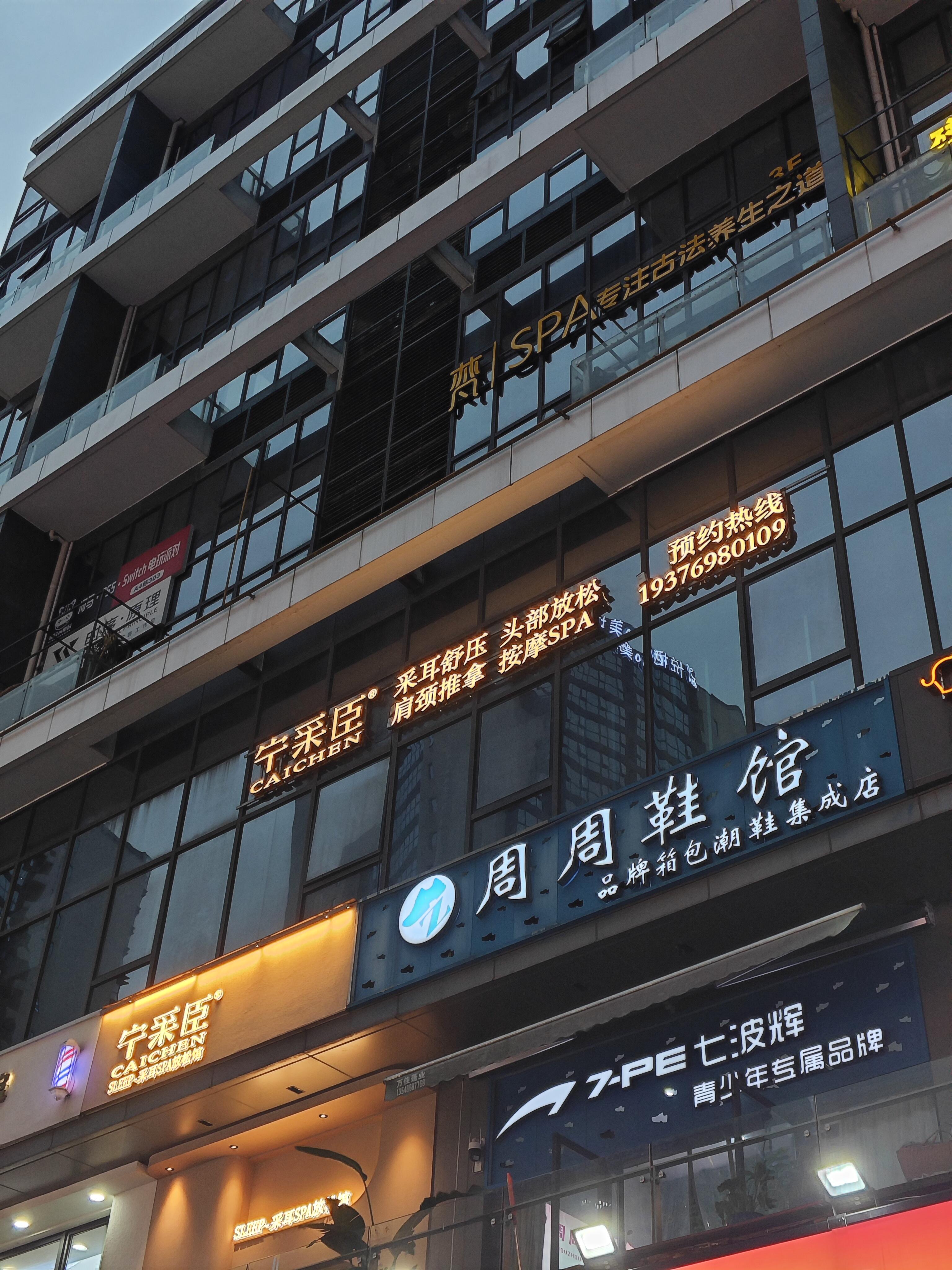 尝试了古德墨柠的老虎油有淡淡的柠檬味道茶颜喝的不多没法对比