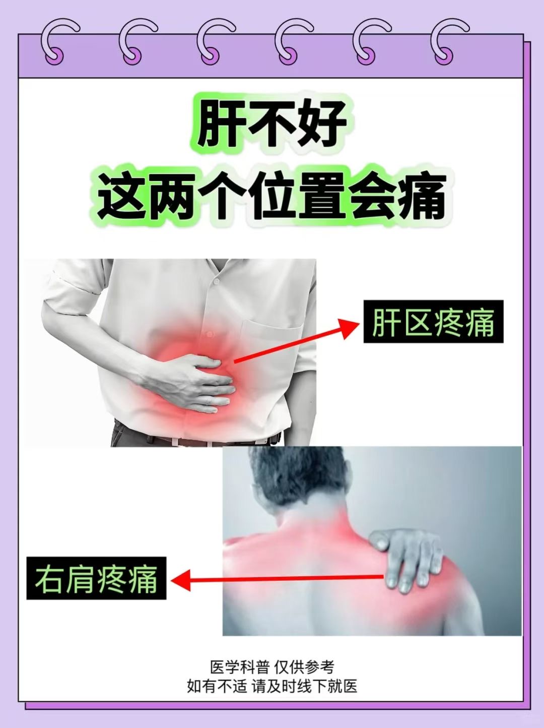 北京妇产医院预约检查陪诊挂号检验结果异常及时告知，早做处理的简单介绍