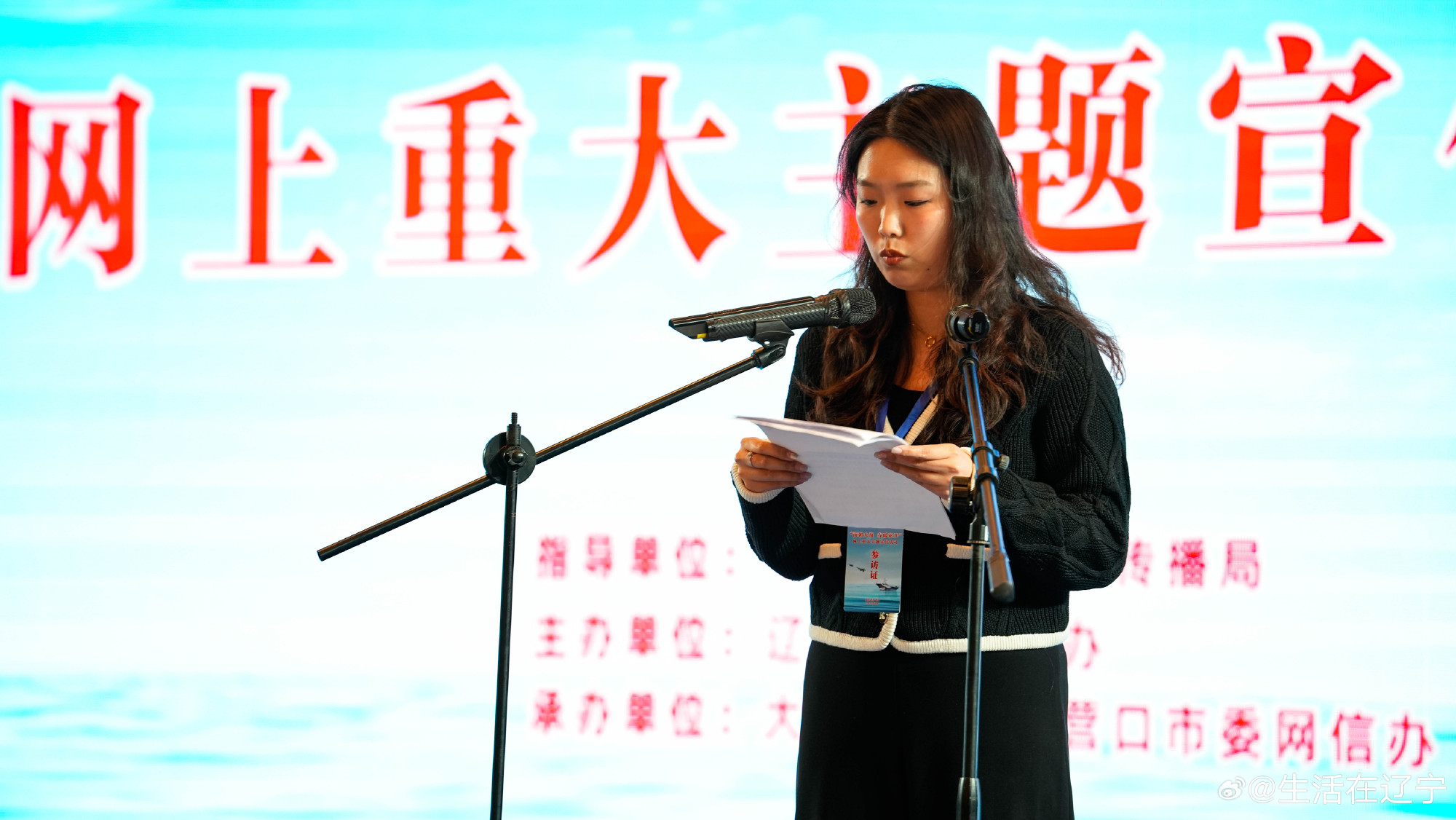 4月14日,由中央网信办网络传播局指导,省委网信办