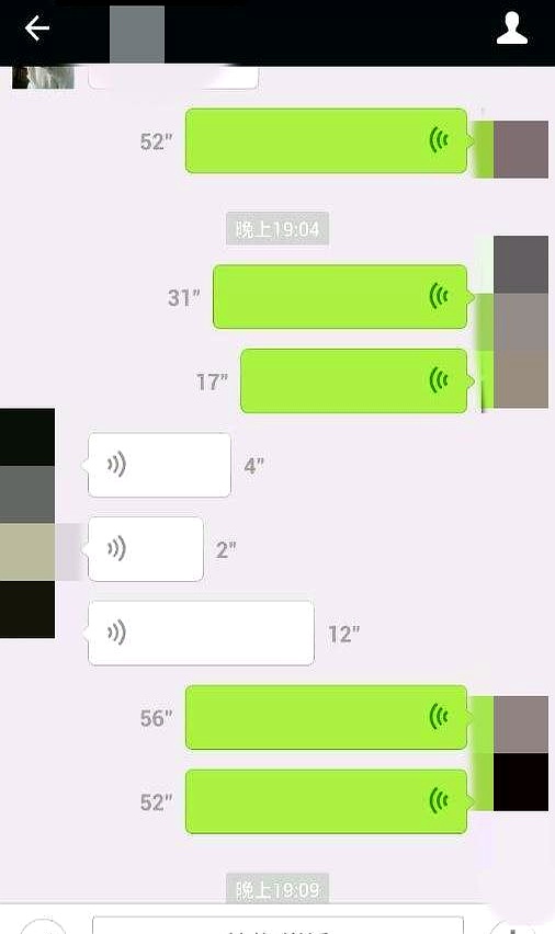 语音可以发短信吗怎么发的 语音可以发短信吗怎么发的