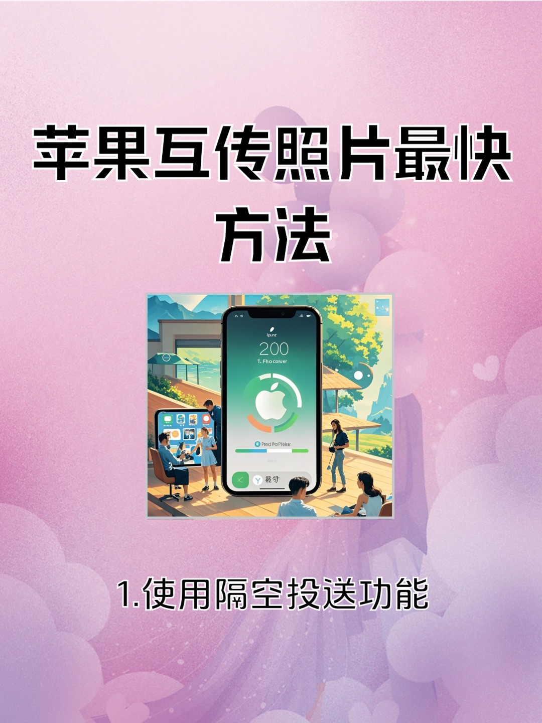 照片传送网站怎么传_如何传照片到网上