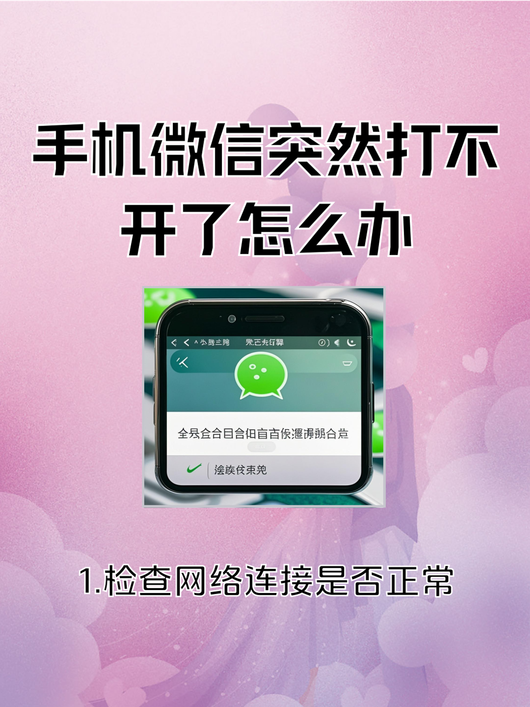 微信搜狗打不了字_微信搜狗打不了字怎么办 微信搜狗打不了字_微信搜狗打不了字怎么办（搜狗在微信中不能打字） 搜狗词汇