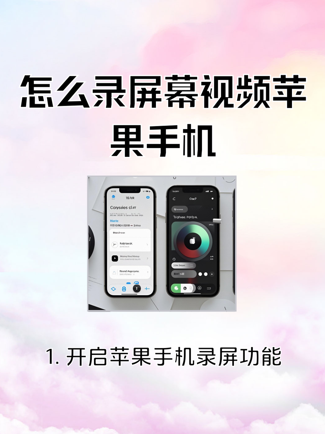 苹果wapl是什么功能，苹果手机里面的wapi什么意思