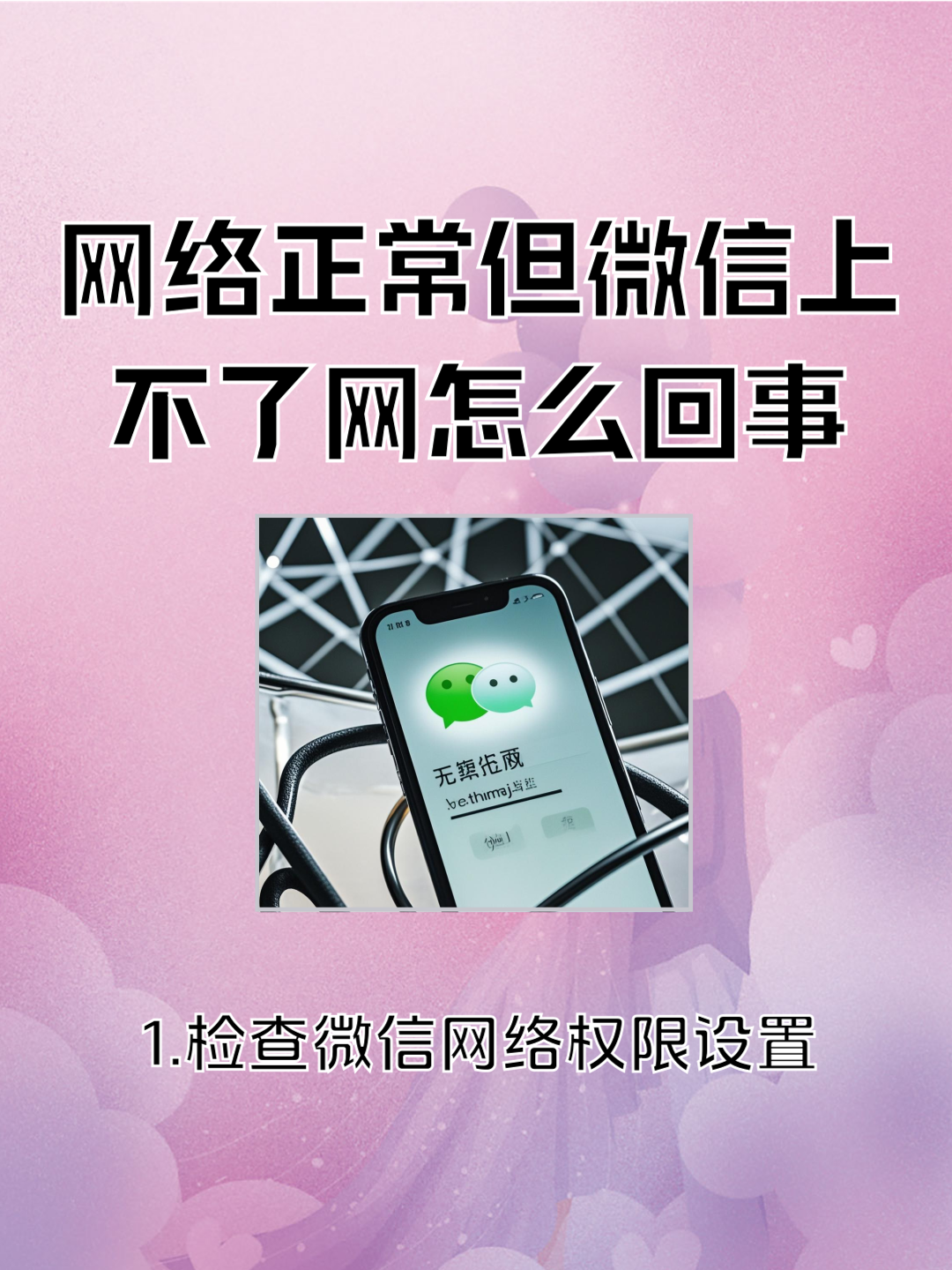 网课现在不能刷了吗(网课不能刷还有啥办法可以刷么)