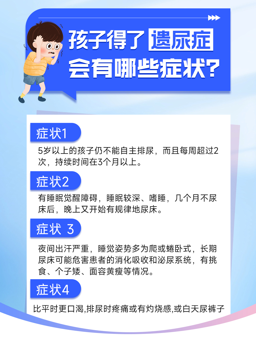  疫情后遗症是什么引起的原因有哪些表现(疫情治愈后的后遗症)