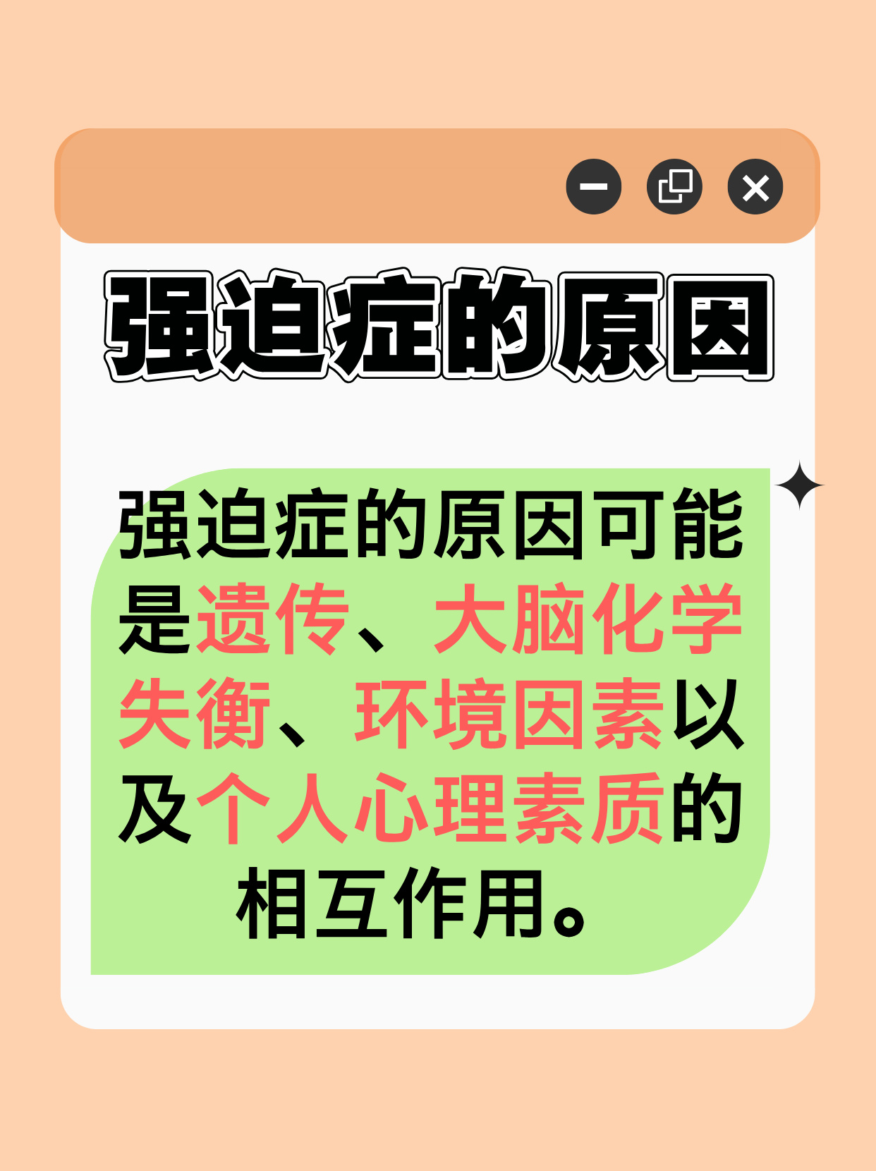 姚贝娜为什么放弃治疗为什么在线