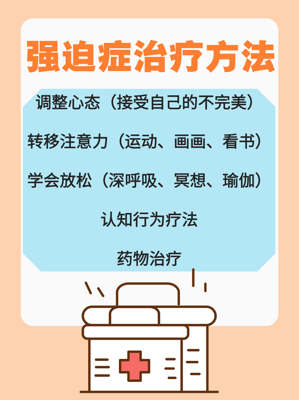 间歇性精神病怎么治愈(间歇性精神病能治愈吗?)