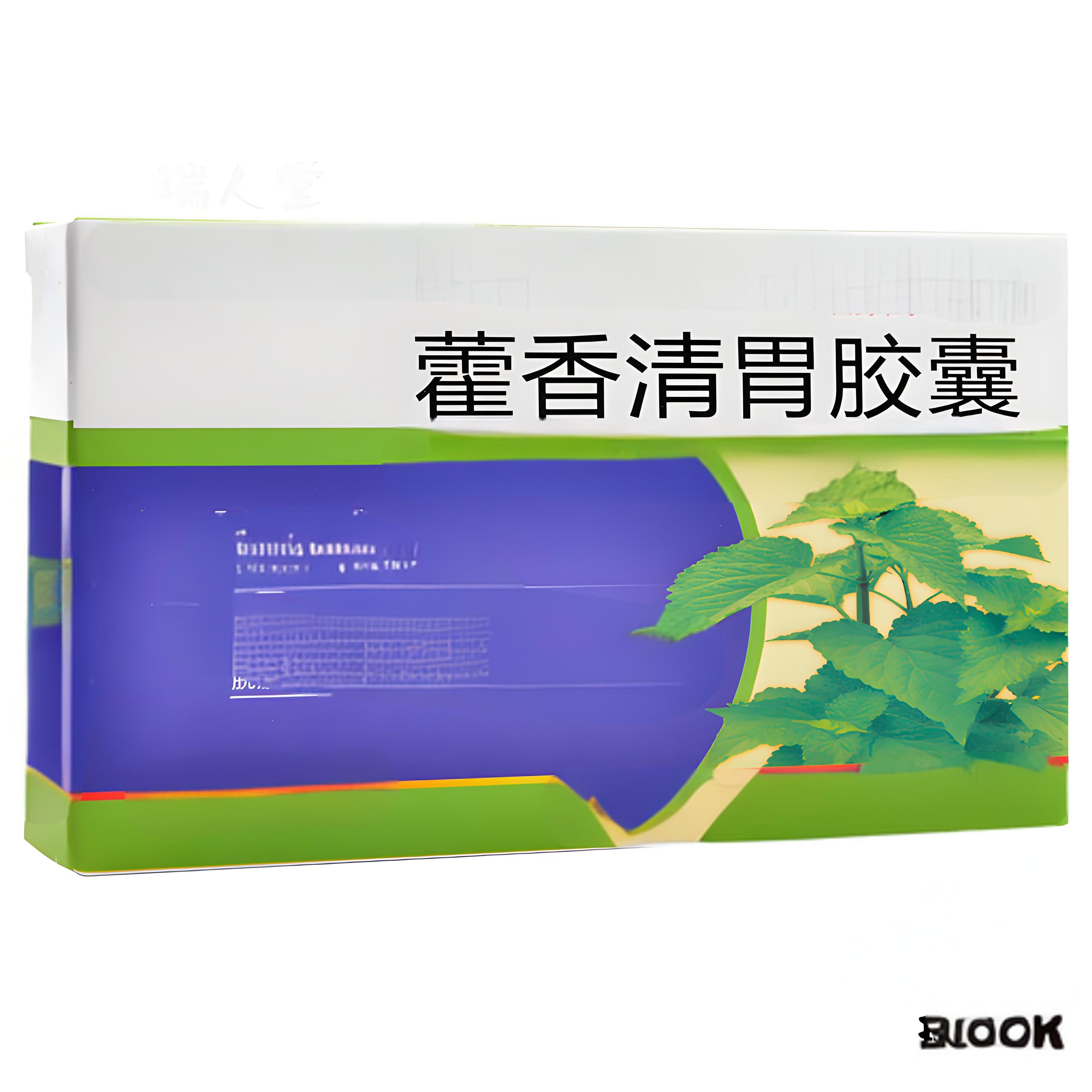 气虚生哈药集团制药总厂胶囊哈药集团制药六厂清开灵口服液成人消积导