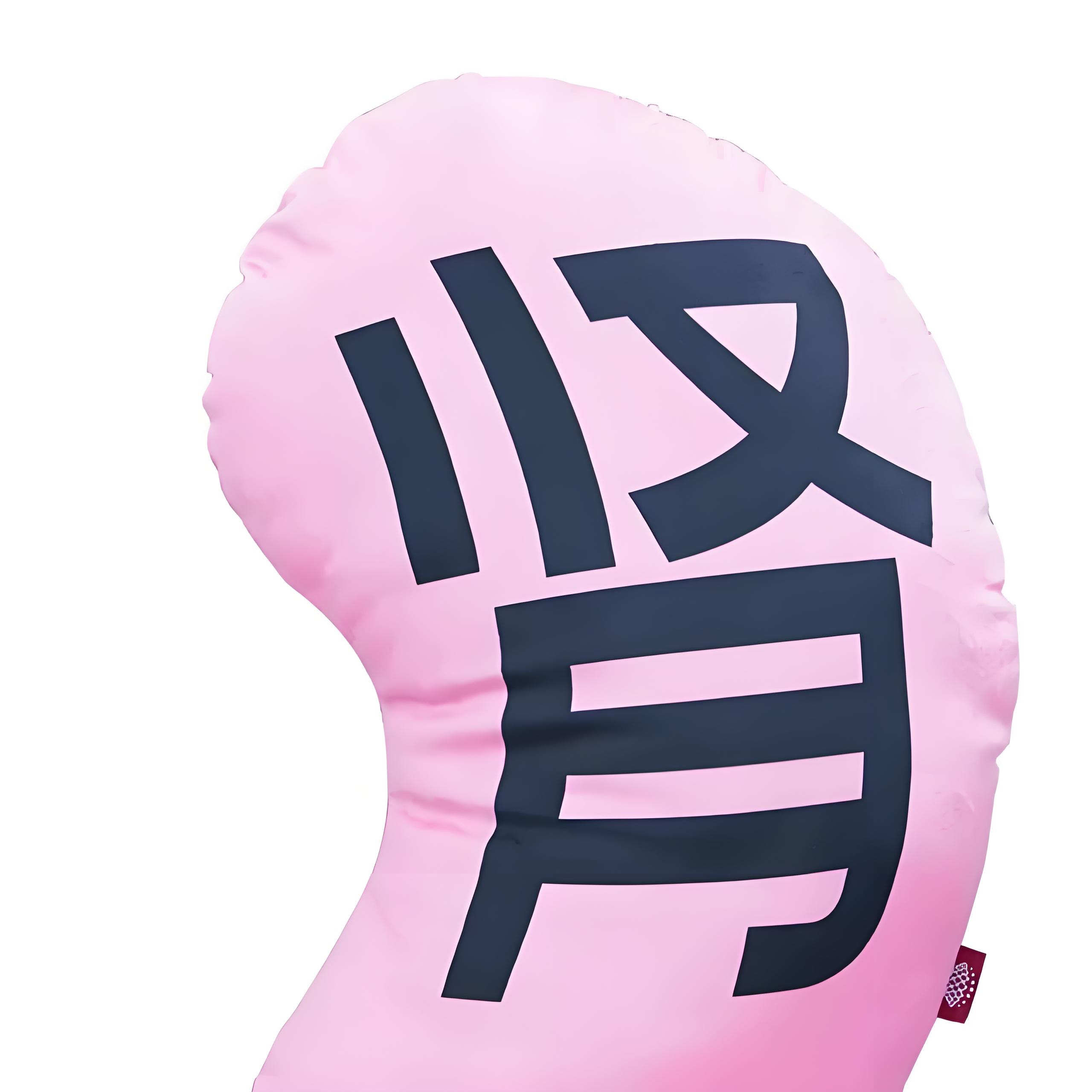 人老肾先衰,记住中医这一个方子,补足肾阴 肾阳 肾
