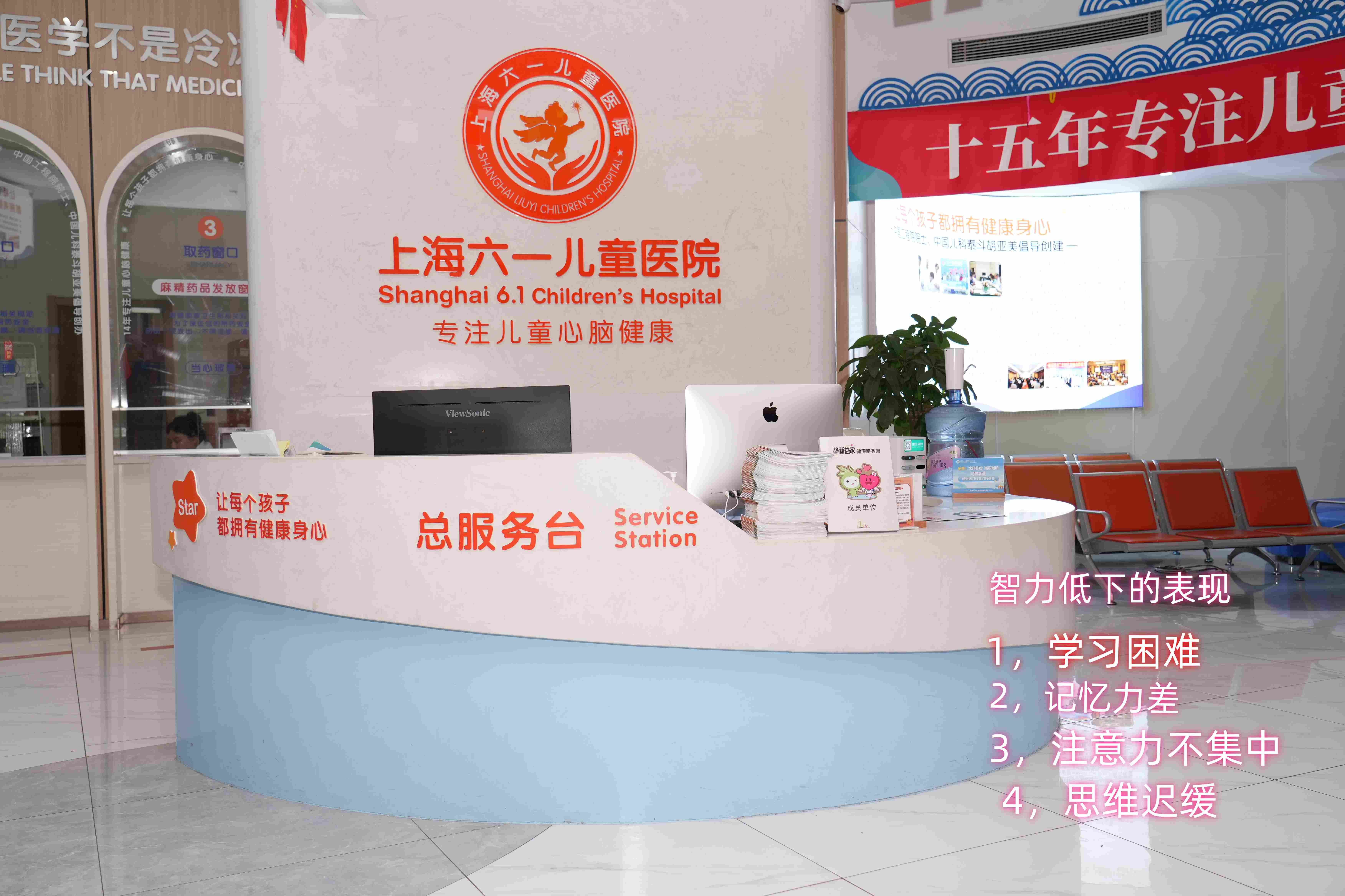 北京首都兒研所、協助就診,就診引導跑腿代掛的簡單介紹 北京首都兒研所、協助就診,就診引導跑腿代掛的簡單介紹