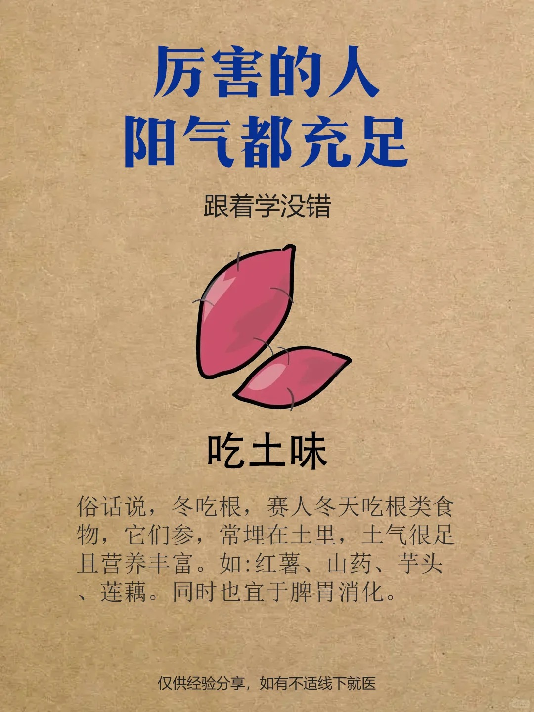 女性提升阳气最好最快方法为什么在线