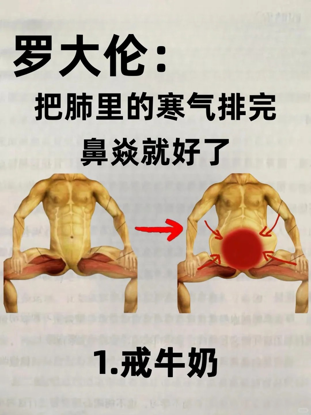 感冒为什么鼻塞流鼻涕打喷嚏百科在线