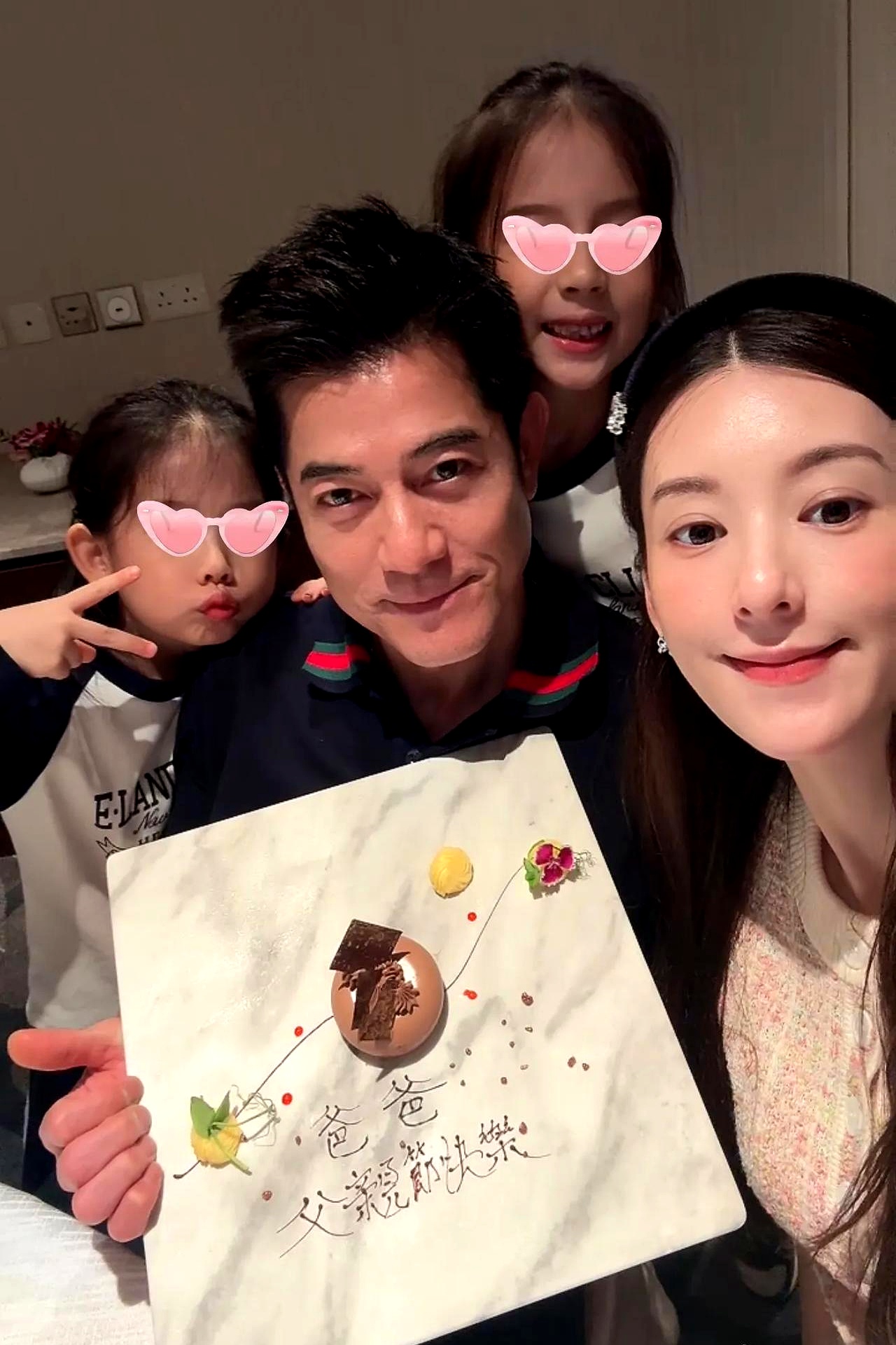 郭富城老婆方媛深夜晒一家四口合照,并配文:父爱如山,节日快乐!