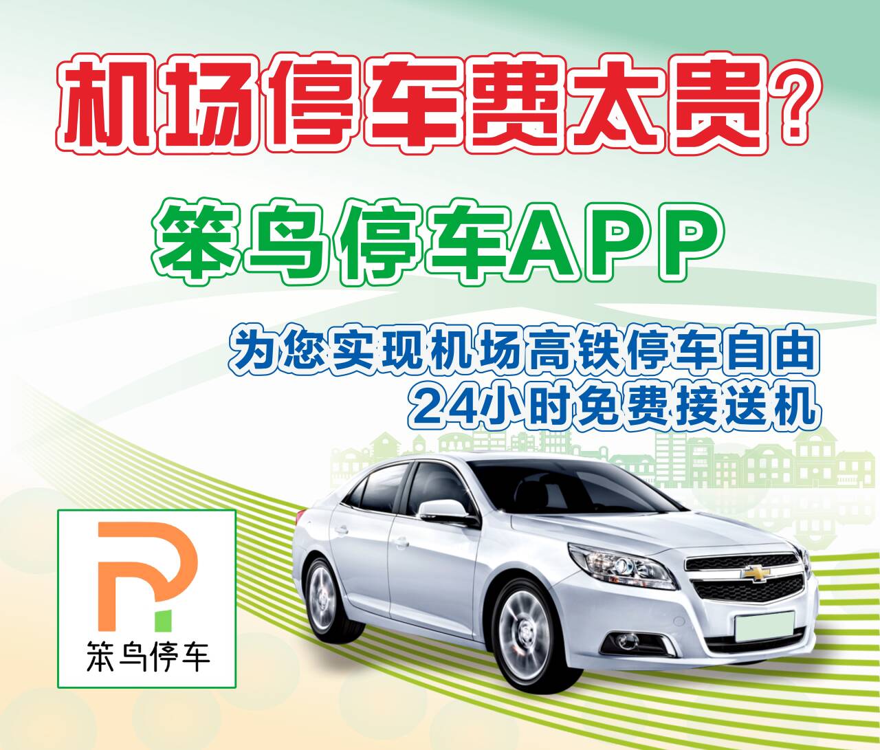 北京天坛医院、大兴区跑腿代挂专家号，预约成功再收费的简单介绍